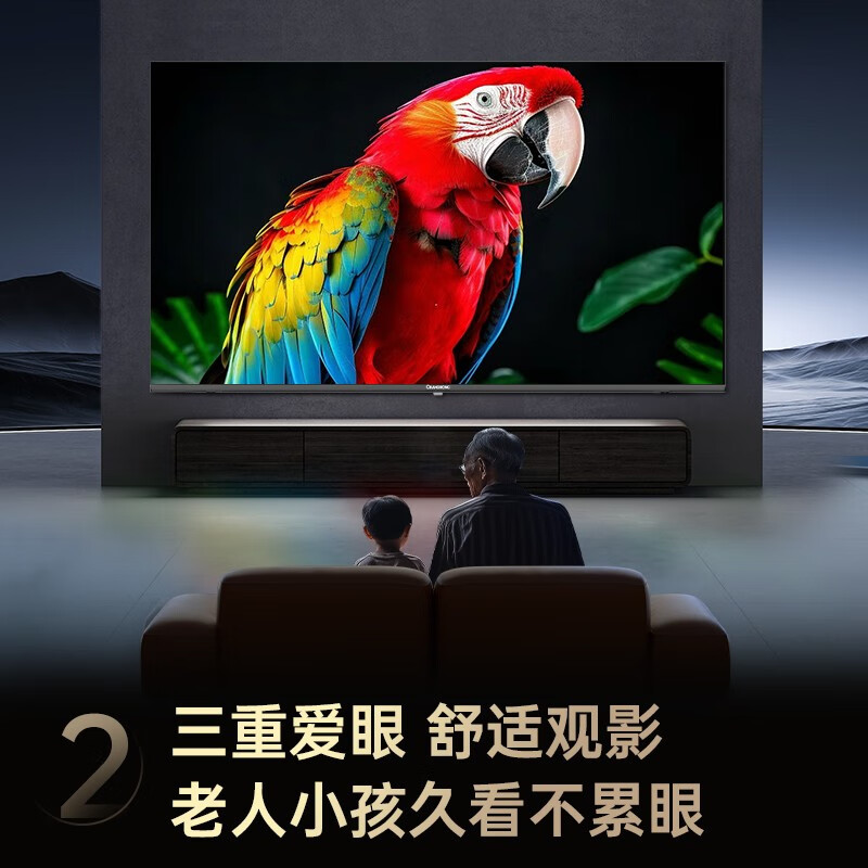 长虹 50P6S-G1 50英寸电视图片 长虹 50P6S-G1 50英寸电视图片