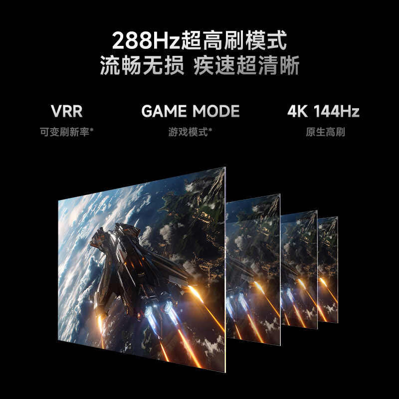 小米 L85RC-RX 85英寸电视图片 小米 L85RC-RX 85英寸电视图片