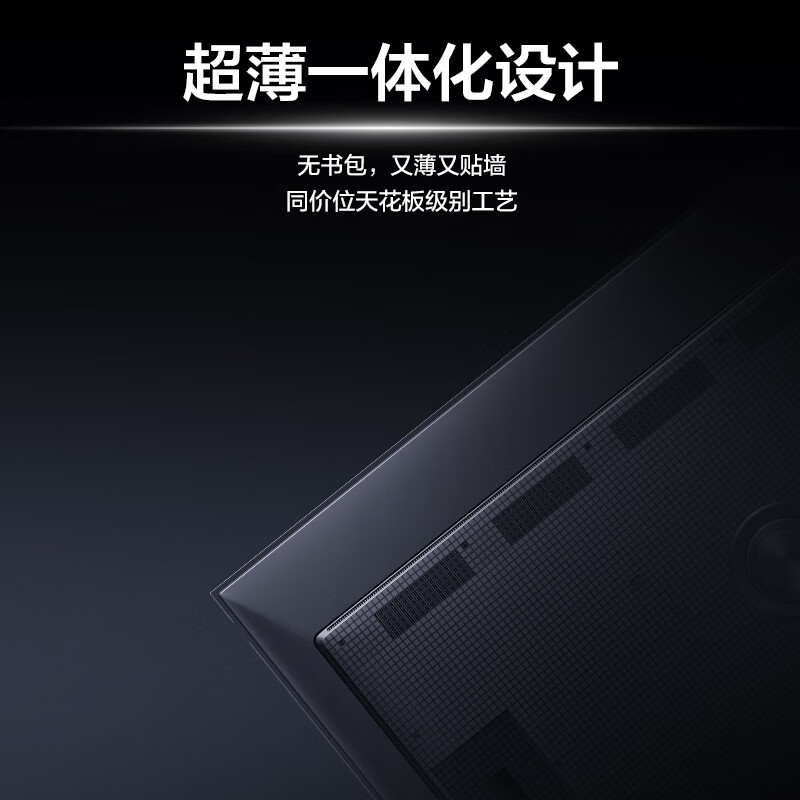 TCL 75J7M 75英寸电视图片 TCL 75J7M 75英寸电视图片