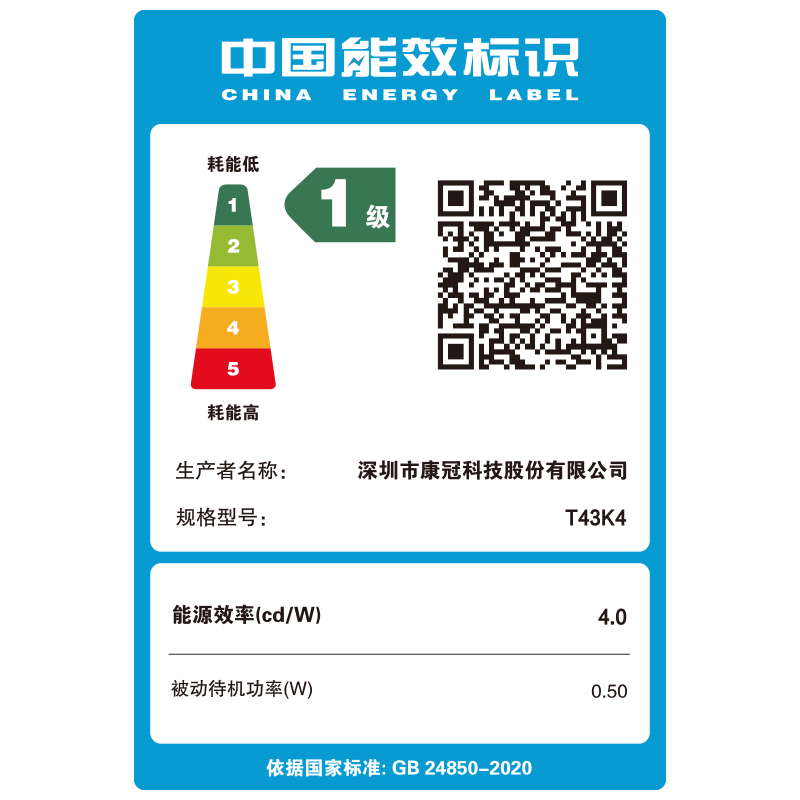 KTC T43K4 43英寸电视图片 KTC T43K4 43英寸电视图片