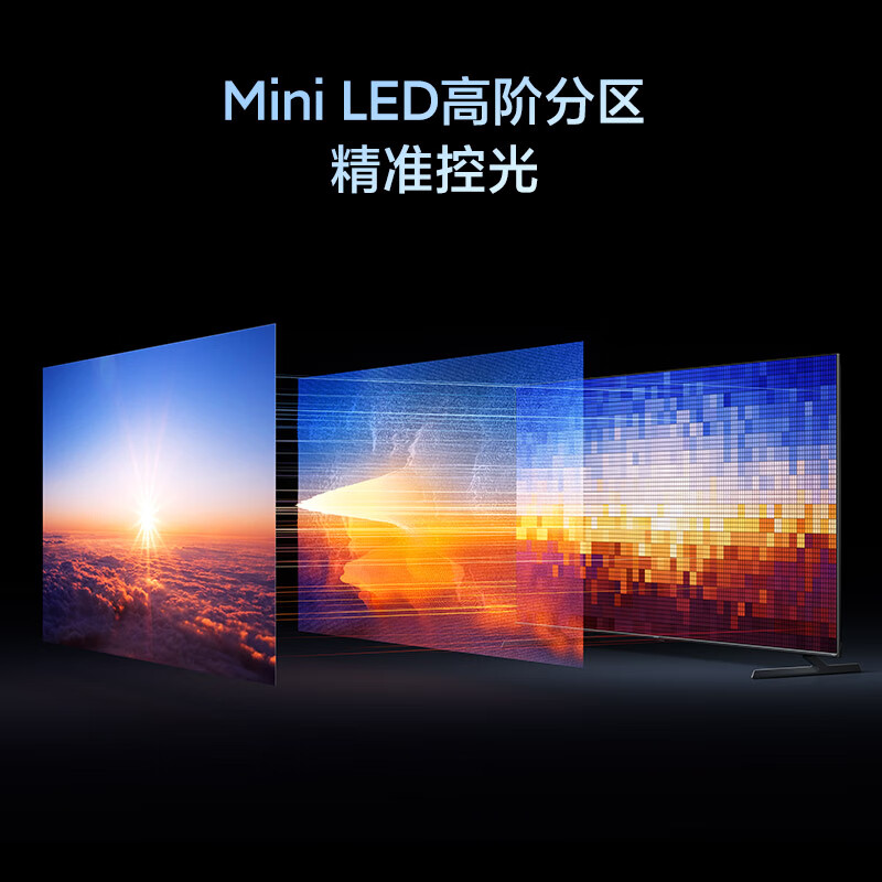 小米 L85MB-S 85英寸电视图片 小米 L85MB-S 85英寸电视图片