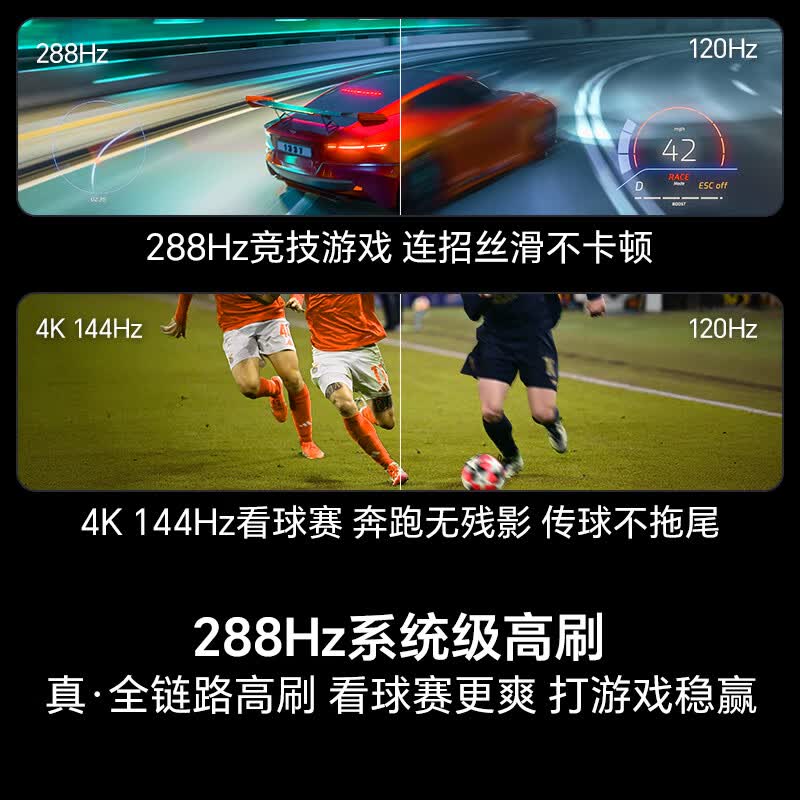 海信 55E5Q-PRO 55英寸电视图片