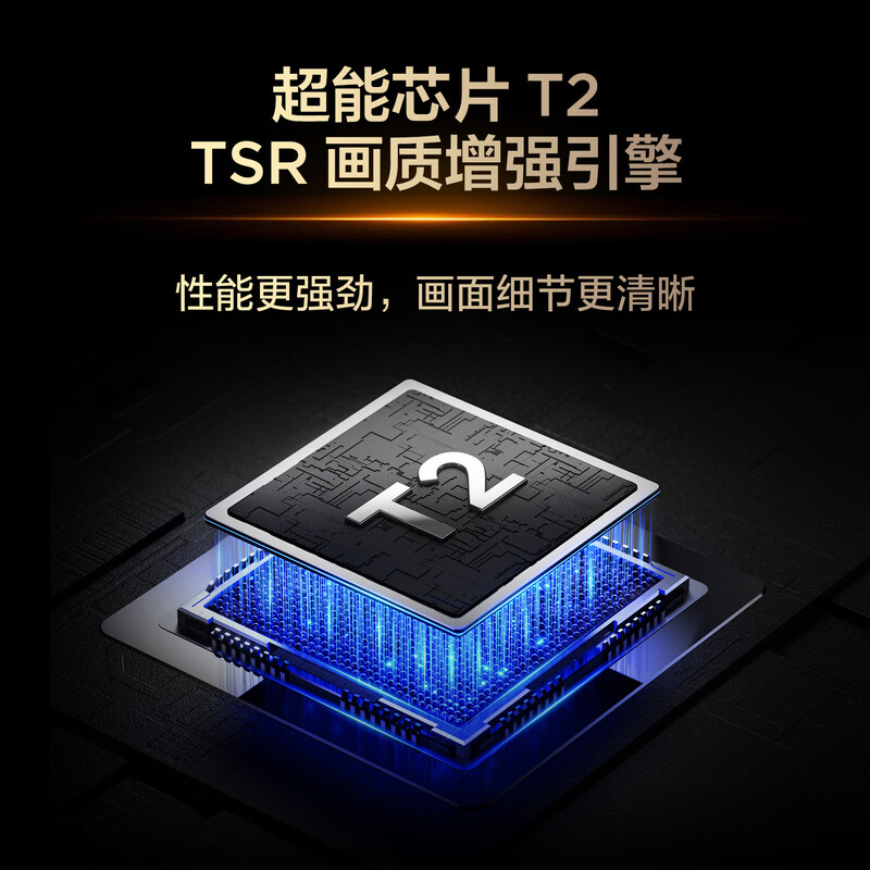 TCL 75V8M 75英寸电视图片