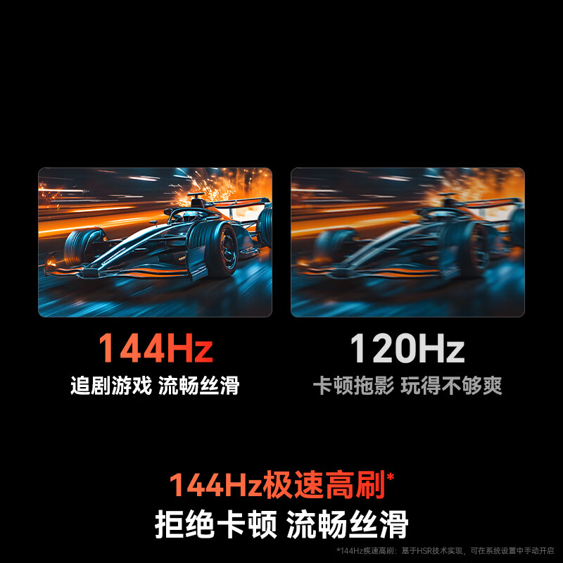创维 75A4F Pro 75英寸电视图片 创维 75A4F Pro 75英寸电视图片