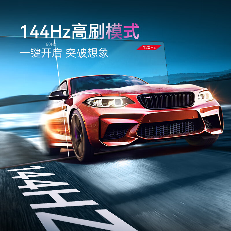 康佳 85X6ES 85英寸电视图片 康佳 85X6ES 85英寸电视图片