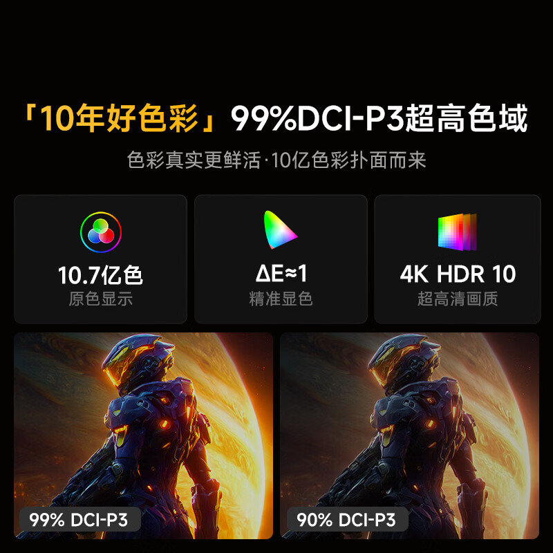 Vidda 100VX5Q 100英寸电视图片 Vidda 100VX5Q 100英寸电视图片