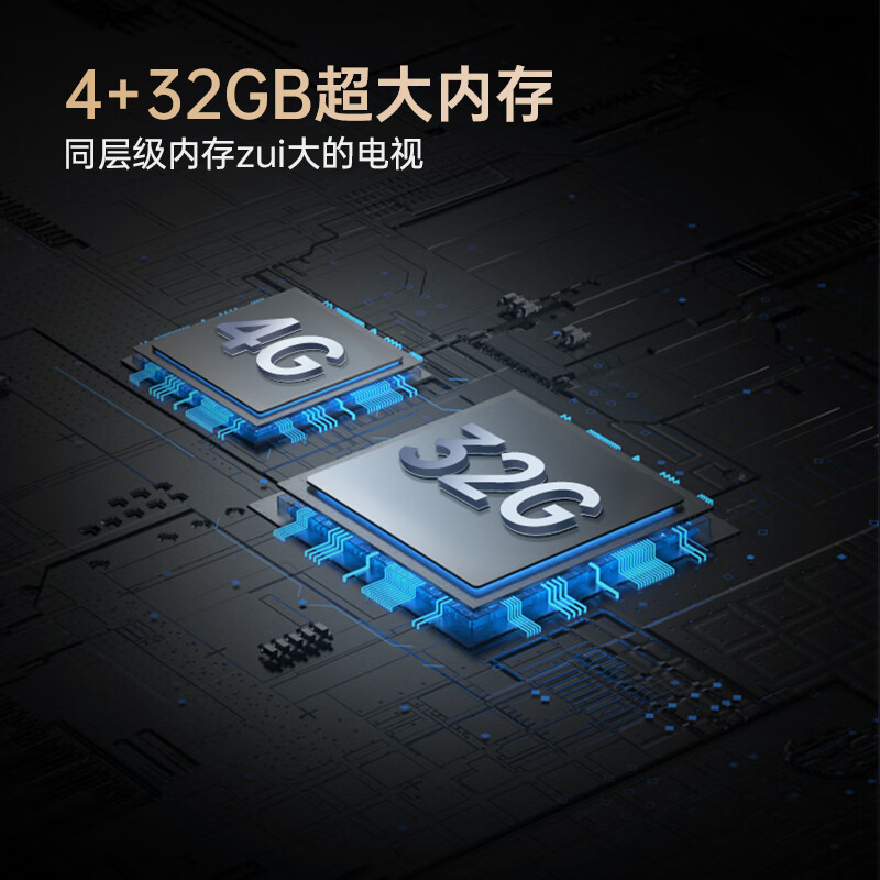 长虹 55JD900F-G1 55英寸电视图片