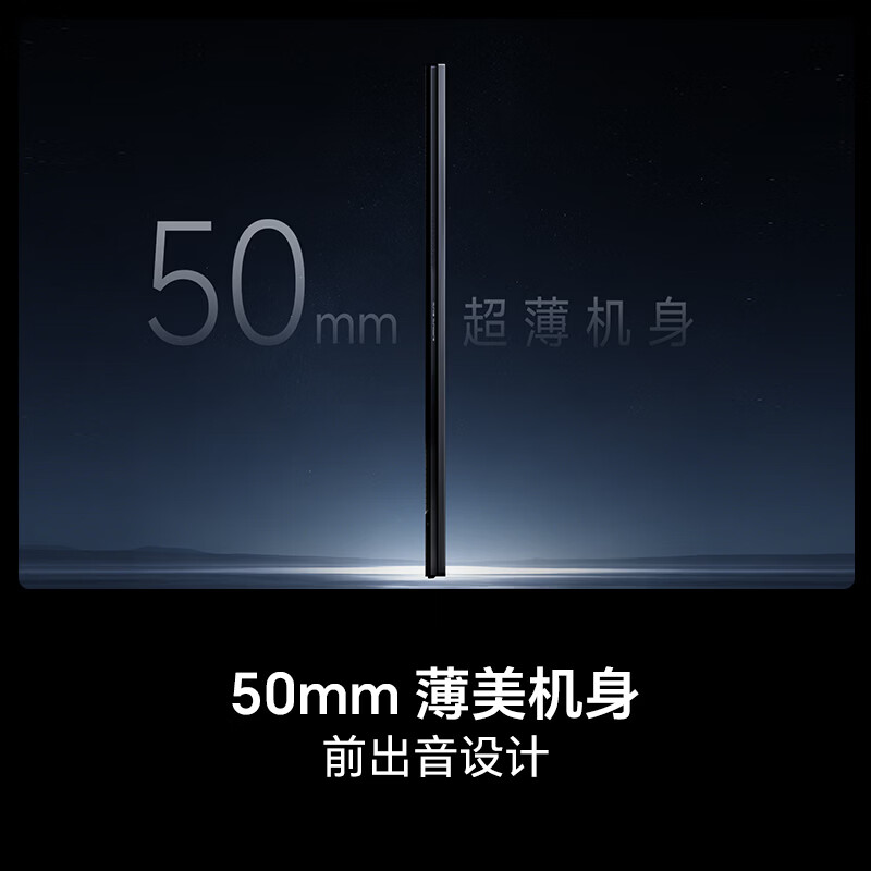 海信 100E8S 100英寸电视图片