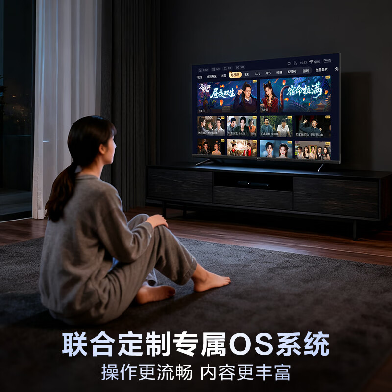 海尔 L43F5C 43英寸电视图片