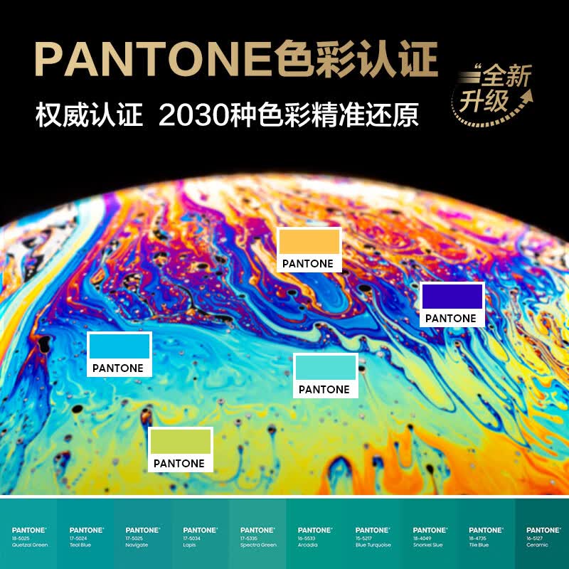 三星 QA65QNX9DAJXXZ 65英寸电视图片 三星 QA65QNX9DAJXXZ 65英寸电视图片