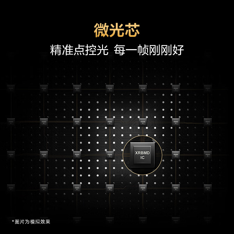 索尼 K-75XR50+B500 75英寸电视图片 索尼 K-75XR50+B500 75英寸电视图片