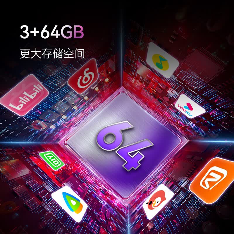 康佳 85X6ES 85英寸电视图片 康佳 85X6ES 85英寸电视图片