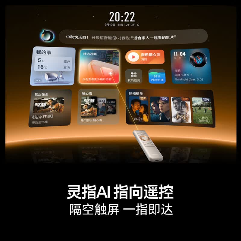 海信 100E52Q 100英寸电视图片 海信 100E52Q 100英寸电视图片