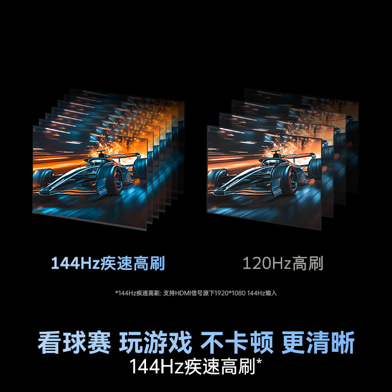 创维 85A4F 85英寸电视图片 创维 85A4F 85英寸电视图片
