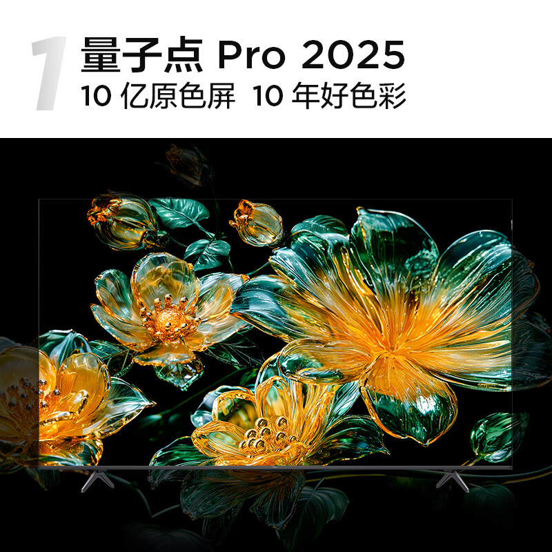 TCL 75J8L 75英寸电视图片
