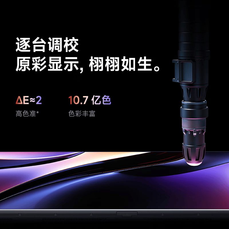 小米 L75MA-RAE 75英寸电视图片 小米 L75MA-RAE 75英寸电视图片