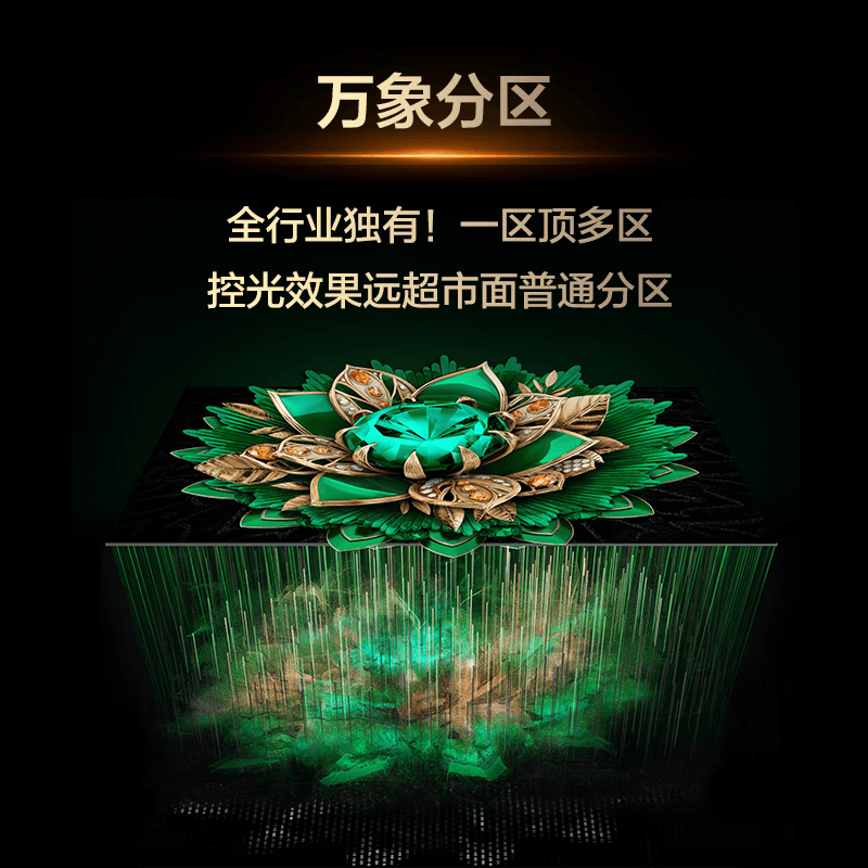 TCL 65J9M 65英寸电视图片