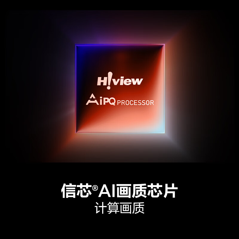 海信 100D70QD 100英寸电视图片
