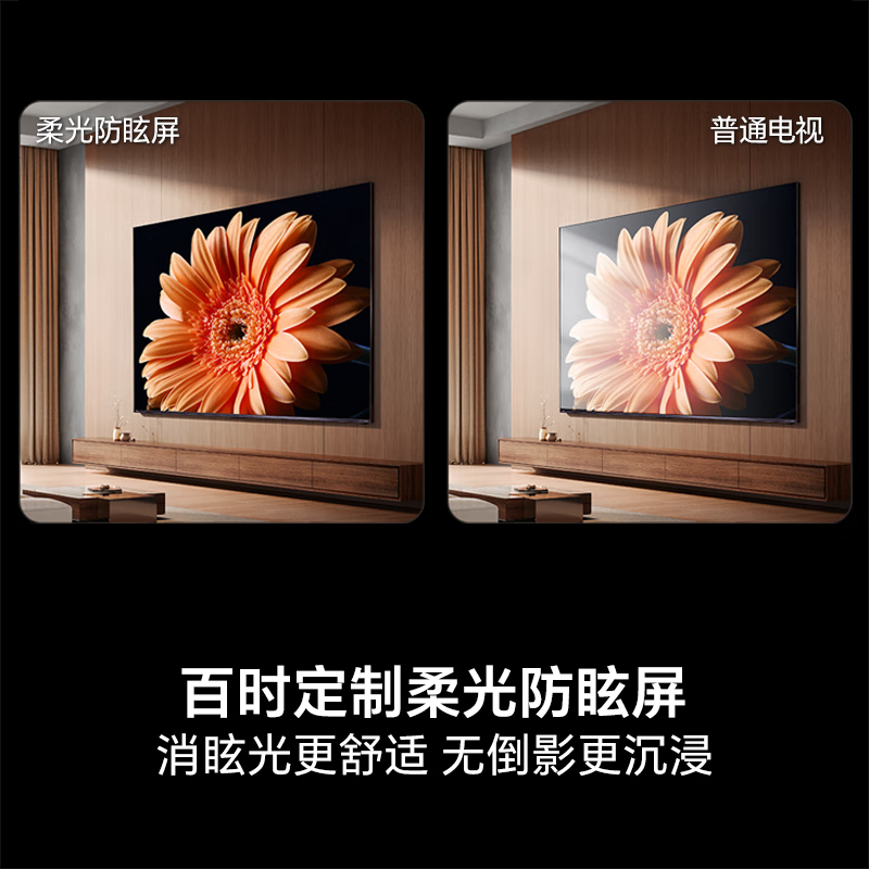 海信 100E5Q 100英寸电视图片