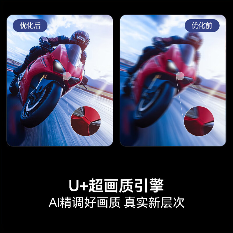 海信 65D50S 65英寸电视图片