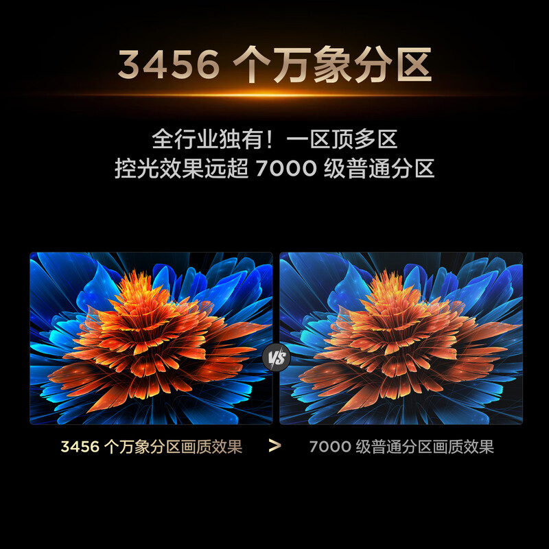 TCL 98Q9L Pro 98英寸电视图片 TCL 98Q9L Pro 98英寸电视图片