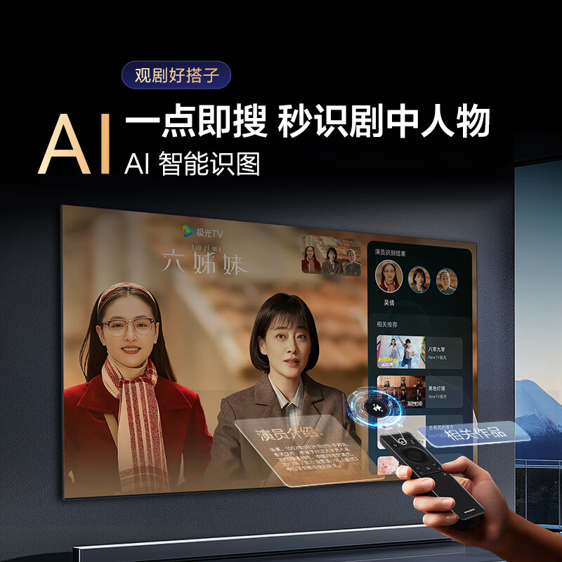 三星 QA55QNX8FAJXXZ 55英寸电视图片 三星 QA55QNX8FAJXXZ 55英寸电视图片