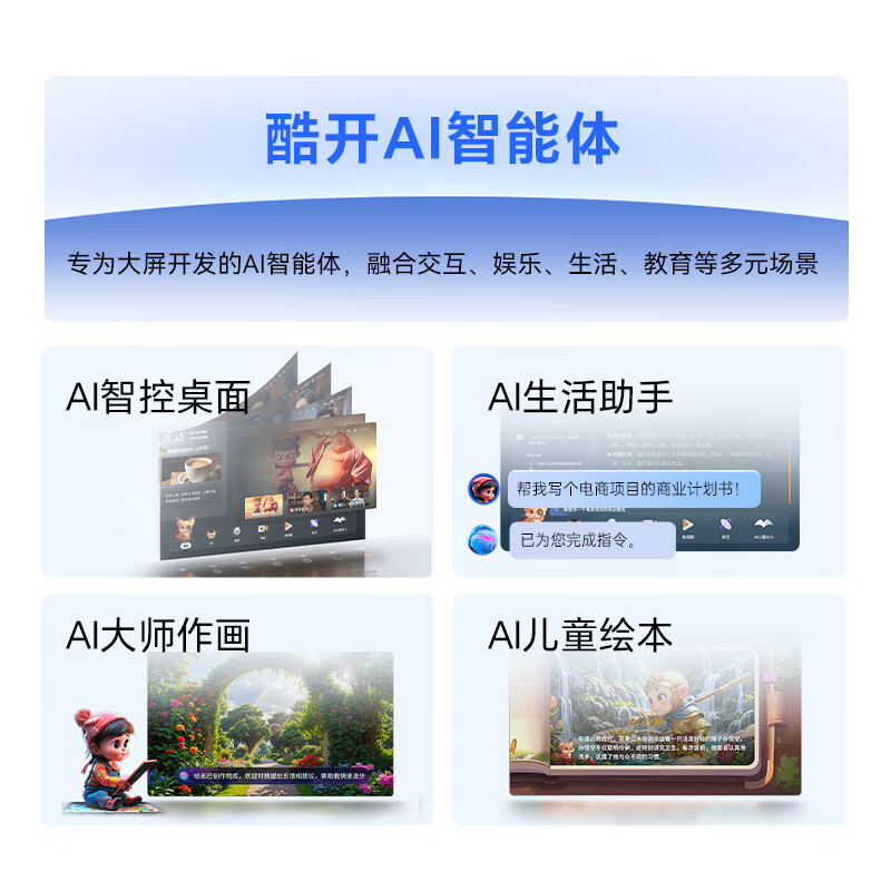 创维 50P3F 50英寸电视图片 创维 50P3F 50英寸电视图片