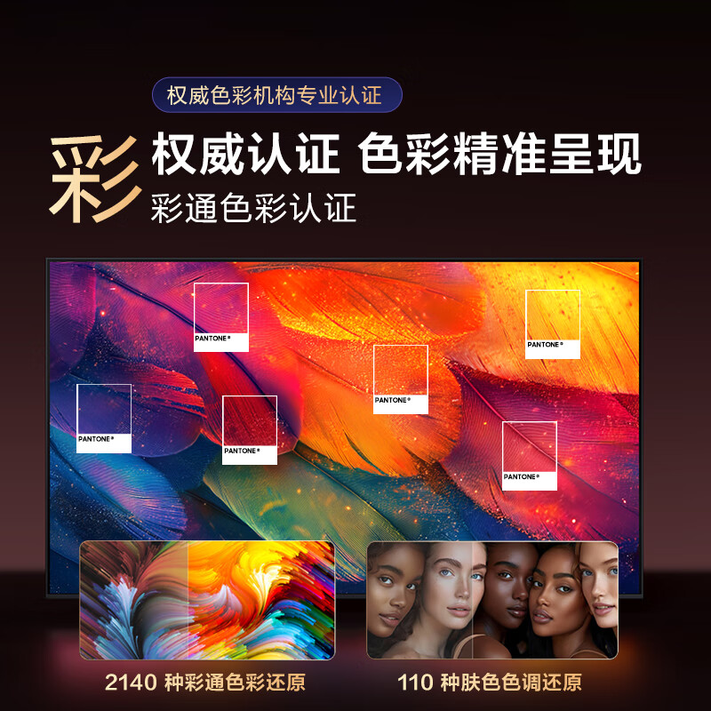 三星 QA85QNX8FAJXXZ 85英寸电视图片 三星 QA85QNX8FAJXXZ 85英寸电视图片
