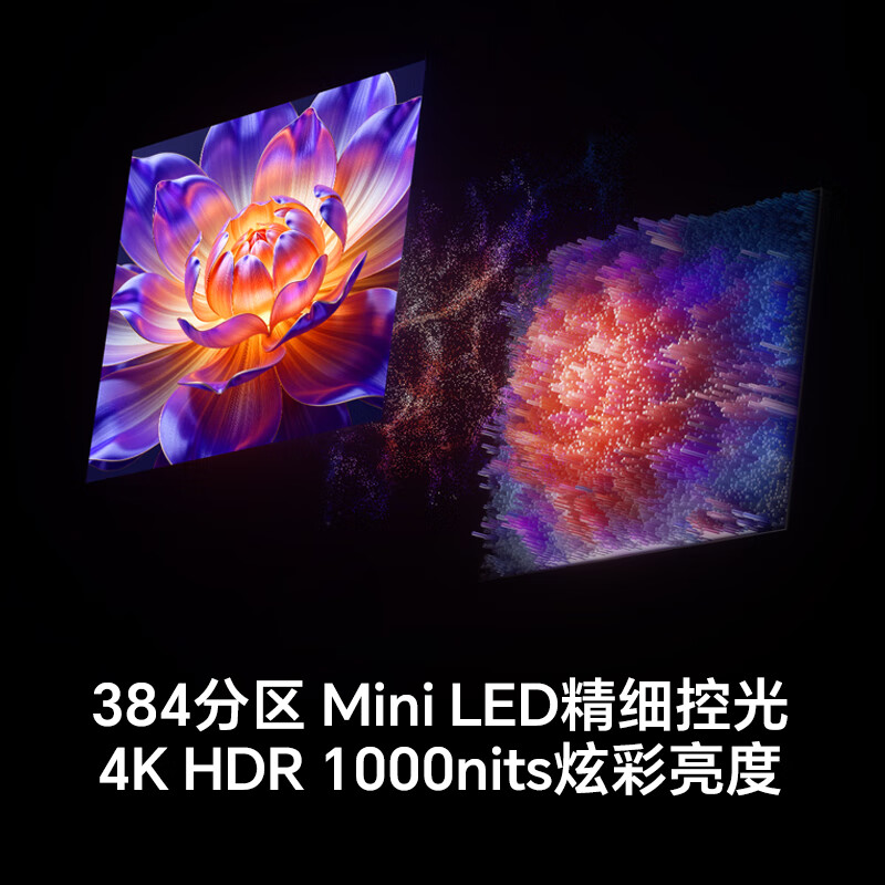 海信 98E3Q-PRO 98英寸电视图片