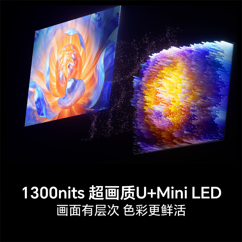 海信 75E5Q 75英寸电视图片 海信 75E5Q 75英寸电视图片