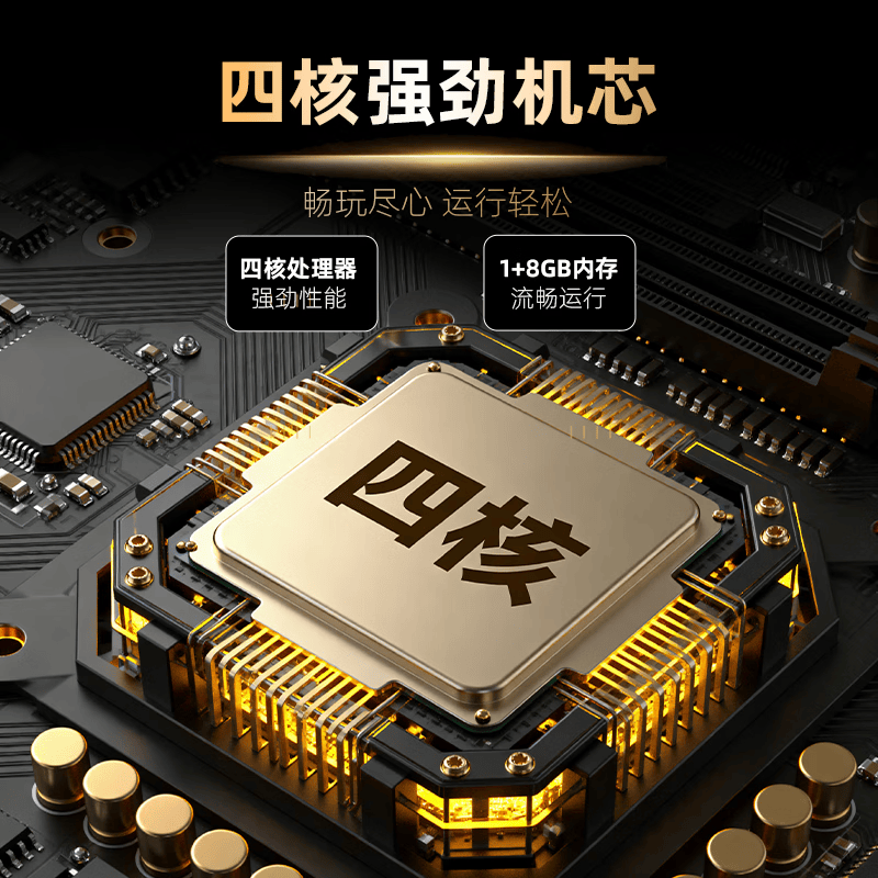 KTC T43K4 43英寸电视图片 KTC T43K4 43英寸电视图片