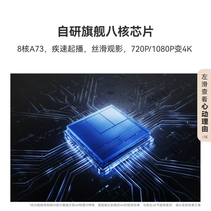 华为 HD85ARIC 85英寸电视图片 华为 HD85ARIC 85英寸电视图片