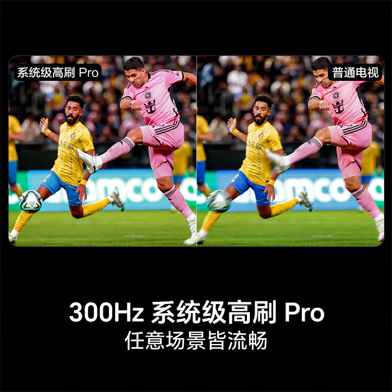 海信 55E7N-PRO 55英寸电视图片 海信 55E7N-PRO 55英寸电视图片