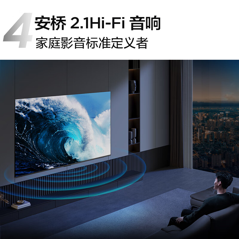 TCL 85S11K 85英寸电视图片
