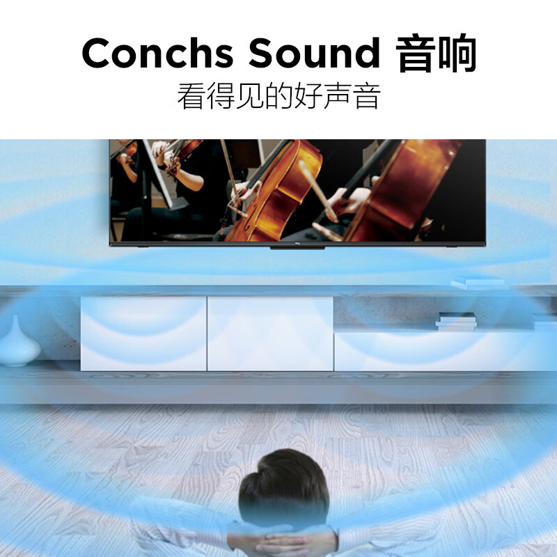 TCL 75S11-JN 75英寸电视图片