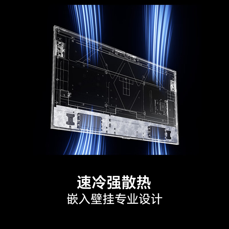 海信 75E52Q 75英寸电视图片