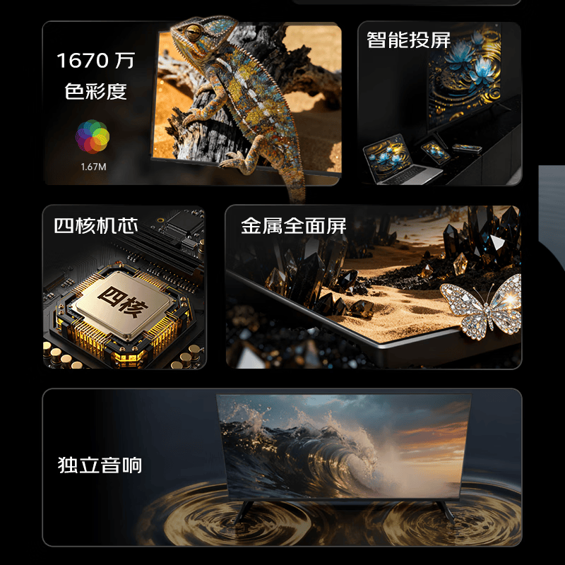 KTC T43K4 43英寸电视图片 KTC T43K4 43英寸电视图片