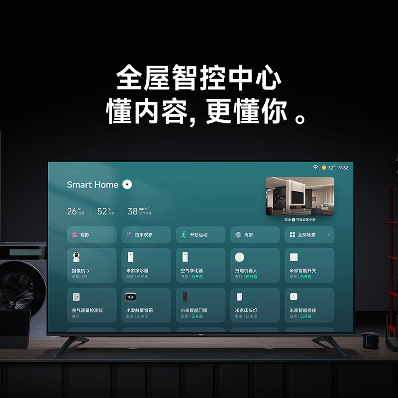 小米 L55RB-RAE 55英寸电视图片 小米 L55RB-RAE 55英寸电视图片