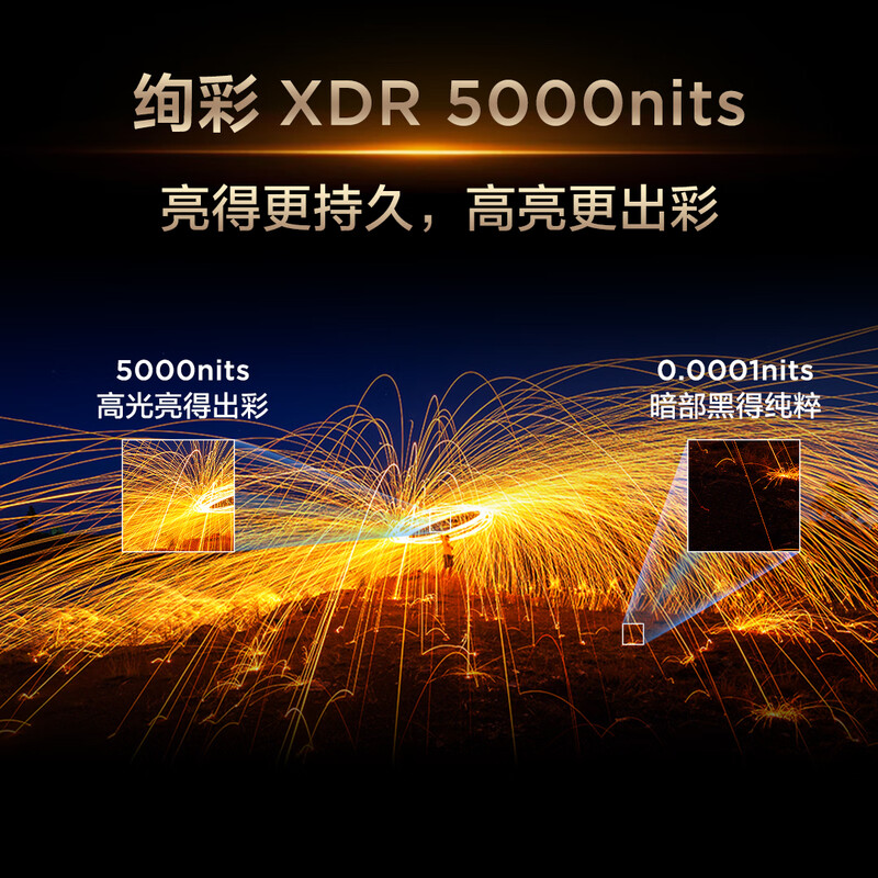 TCL 85Q10L 85英寸电视图片 TCL 85Q10L 85英寸电视图片