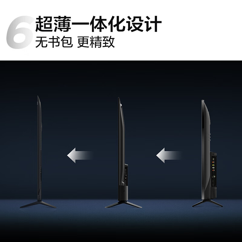 TCL 85J8L 85英寸电视图片