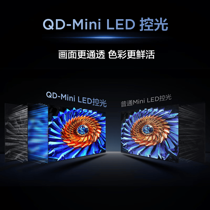 TCL 75J8L Pro 75英寸电视图片