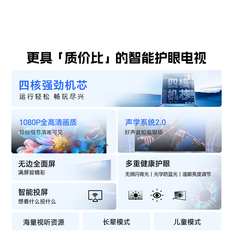 创维 40P3F 40英寸电视图片