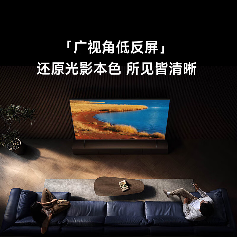 小米 L65MC-SP 65英寸电视图片 小米 L65MC-SP 65英寸电视图片