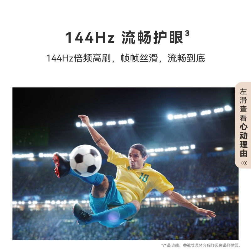 华为 HDB527A9 75英寸电视图片 华为 HDB527A9 75英寸电视图片