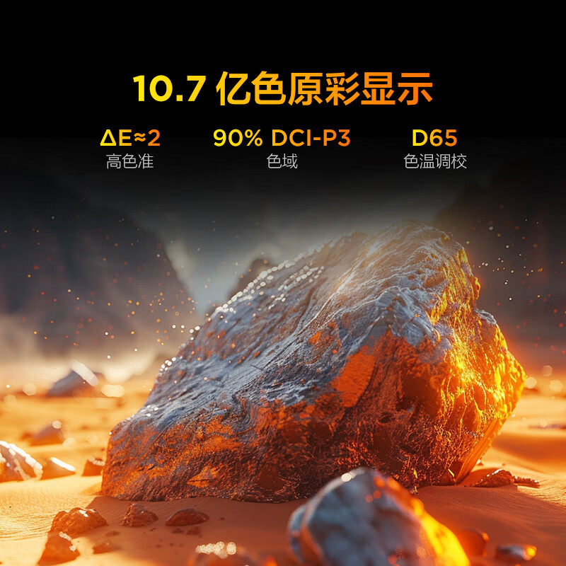 TCL 75S365C-JN 75英寸电视图片 TCL 75S365C-JN 75英寸电视图片