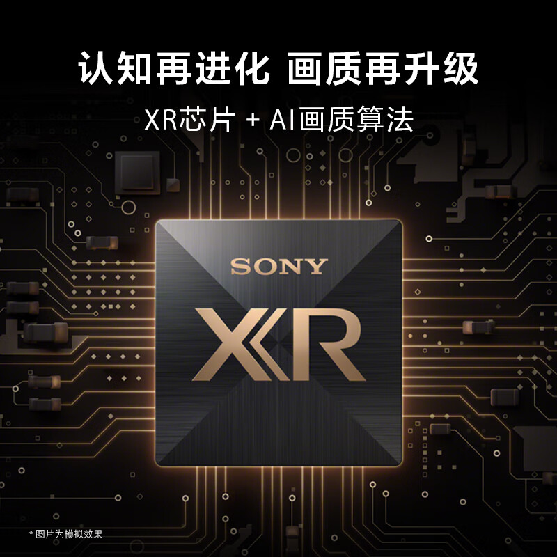 索尼 K-75XR70 75英寸电视图片 索尼 K-75XR70 75英寸电视图片