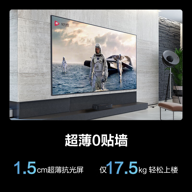 海信 88L6NS 88英寸电视图片