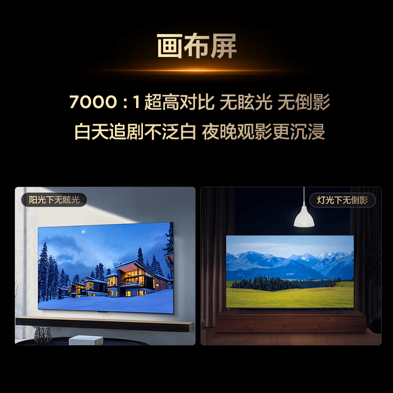 TCL 65J9M 65英寸电视图片