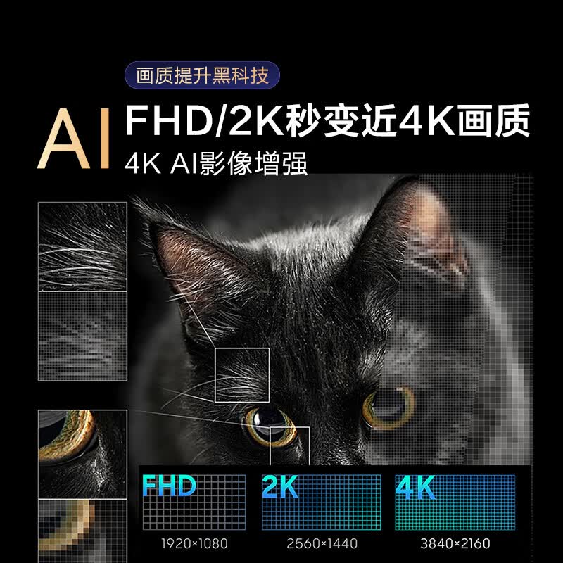 三星 QA85QNX8FAJXXZ 85英寸电视图片 三星 QA85QNX8FAJXXZ 85英寸电视图片