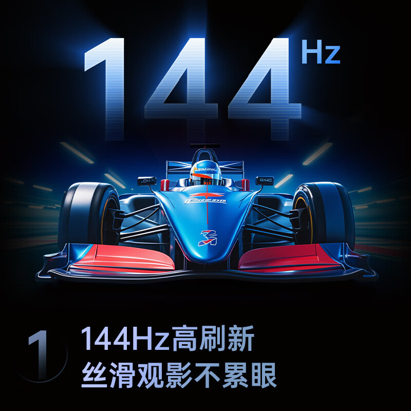 长虹 75JD700H 75英寸电视图片